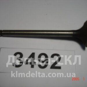 Клапан выпускной