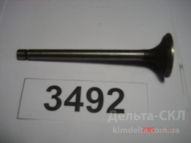 Клапан выпускной Клапан выпускной