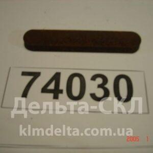 Шпонка L=110 мм