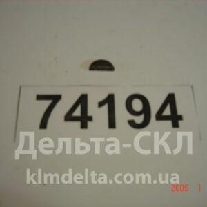 Шпонка сегментная