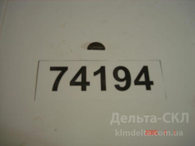 Шпонка сегментная Шпонка сегментная