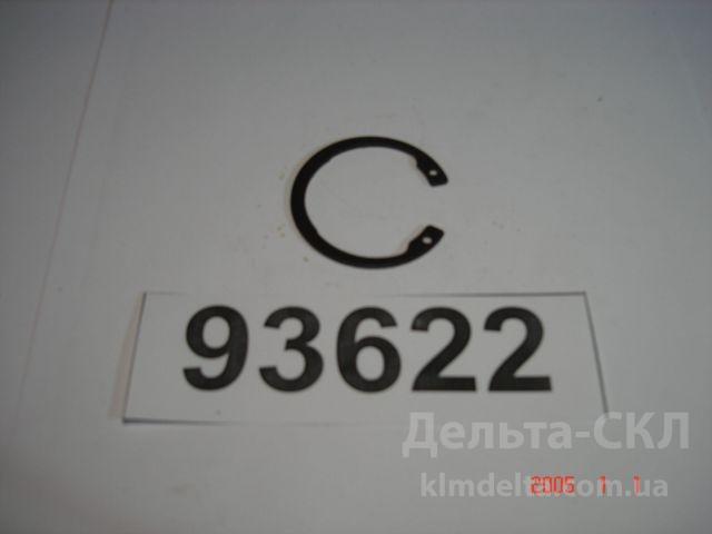 Кольцо стопорное 1 Кольцо стопорное