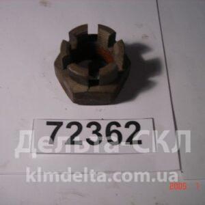 Гайка крюка буксирного