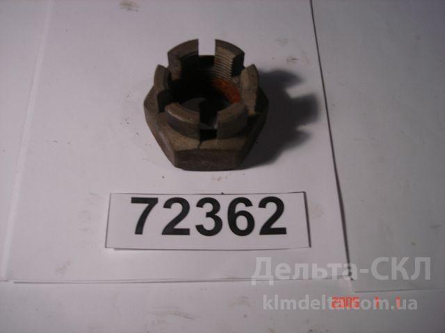 Гайка крюка буксирного Гайка крюка буксирного