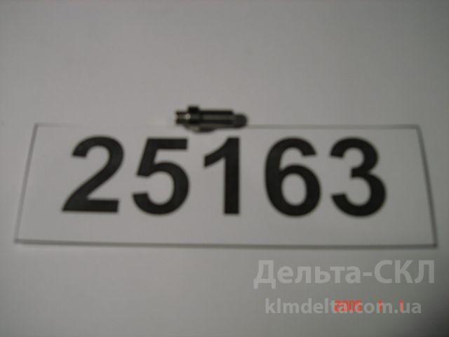 Штифт фиксатора Штифт фиксатора