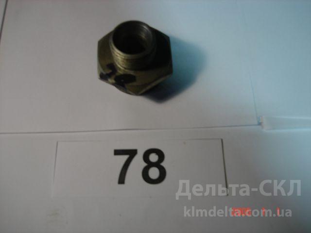 Переходник нагнетающий Переходник нагнетающий