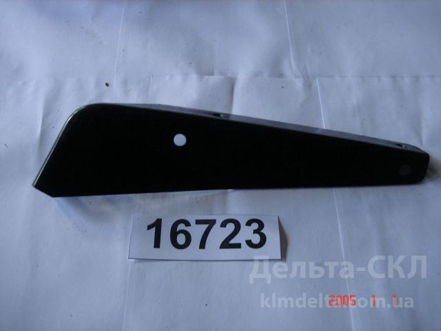 Кронштейн крепления крыла левый Кронштейн крепления крыла левый