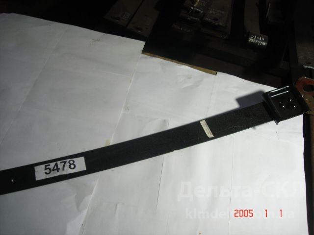 Лист рессоры задней 1-й Лист рессоры задней 1-й