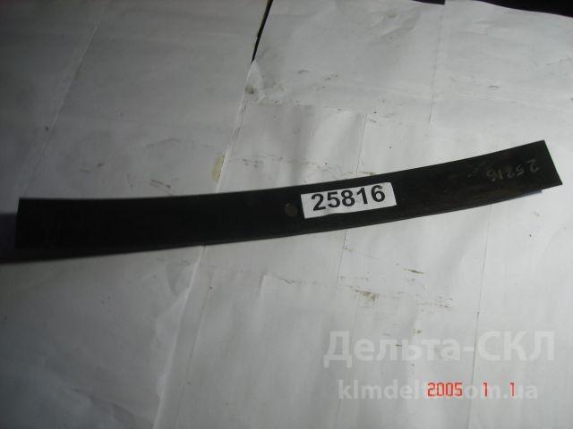 Лист рессоры передней 8-й Лист рессоры передней 8-й