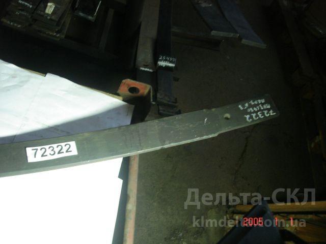 Лист рессоры передней №3 Лист рессоры передней №3