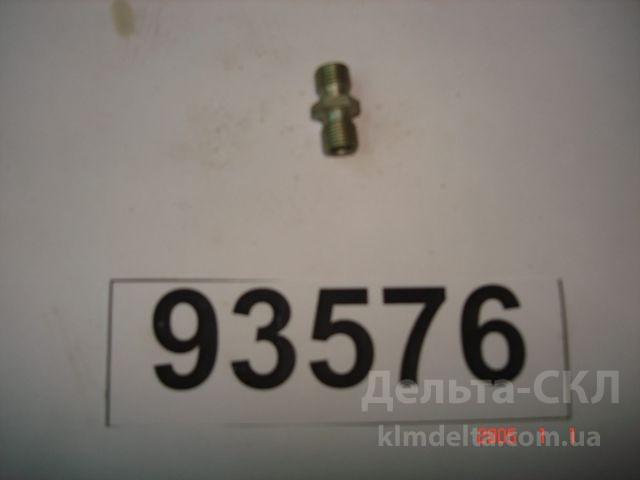 Штуцер 1 Штуцер