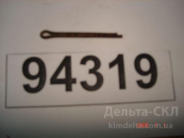 Шплинт Шплинт