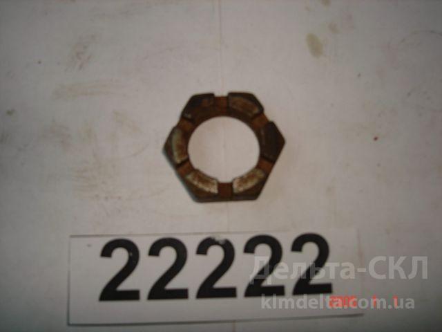 Гайка вала промежуточного Гайка вала промежуточного