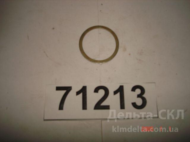 Прокладка регулировочная Прокладка регулировочная