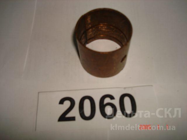 Втулка шкворня Втулка шкворня