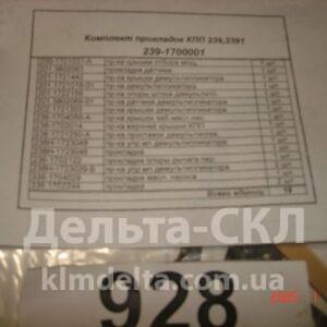 Р/к РТИ гидрораспределителя ГГ420-00.000-01