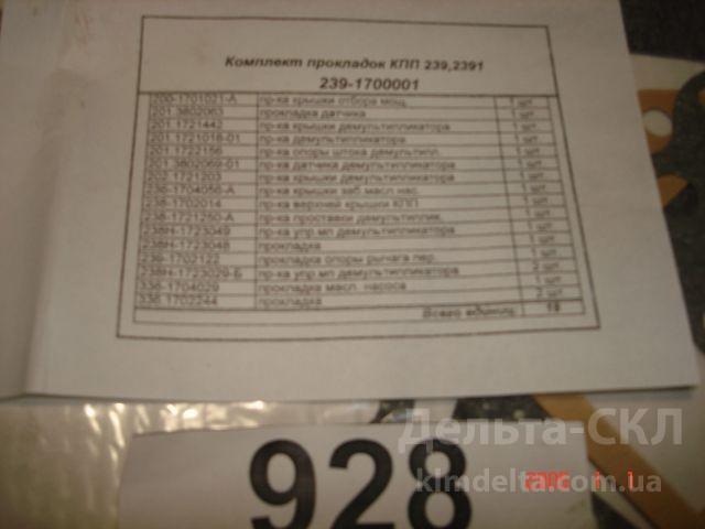 Р/к РТИ гидрораспределителя ГГ420-00.000-01 Р/к РТИ гидрораспределителя ГГ420-00.000-01