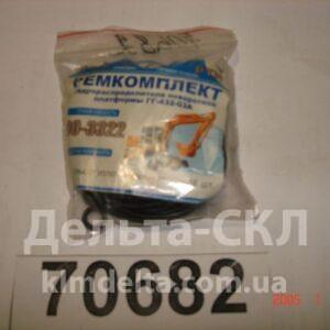 Р/к РТИ гидрораспределителя пов. плат-мы ГГ423-03А