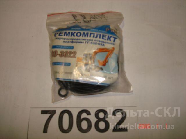 Р/к РТИ гидрораспределителя пов. плат-мы ГГ423-03А Р/к РТИ гидрораспределителя пов. плат-мы ГГ423-03А