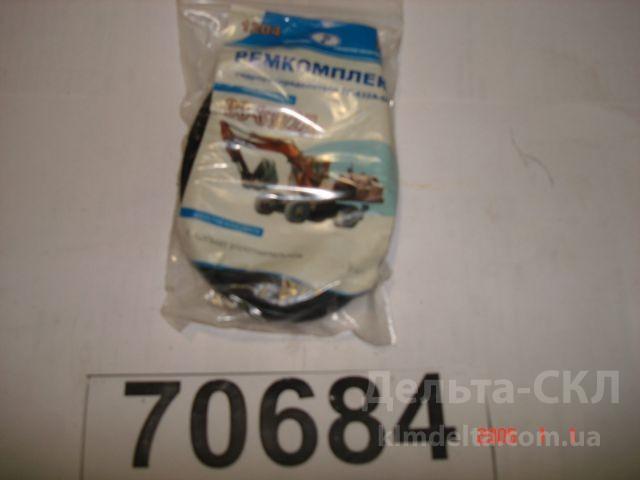 Р/к РТИ гидрораспределителя ГГ432А-04В Р/к РТИ гидрораспределителя ГГ432А-04В