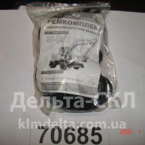 Р/к РТИ гидрораспределителя большой