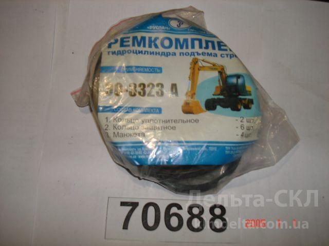 Р/к РТИ ГЦ подъема стрелы Р/к РТИ ГЦ подъема стрелы