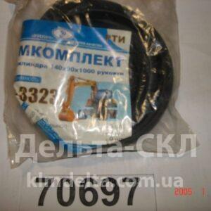 Р/К РТИ ГЦ рукояти (рез. манжеты)