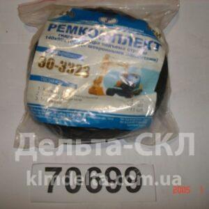 Р/к РТИ ГЦ подъема стрелы (шевр. манж)