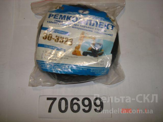 Р/к РТИ ГЦ подъема стрелы (шевр. манж) Р/к РТИ ГЦ подъема стрелы (шевр. манж)