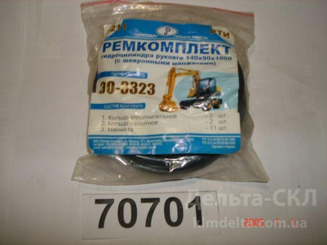 Р/К РТИ ГЦ рукояти Р/К РТИ ГЦ рукояти