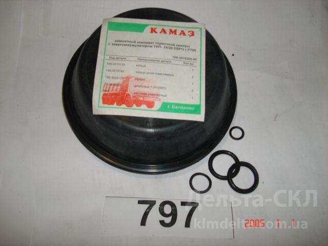 Р/к энергоаккум. 24/20 Р/к энергоаккум. 24/20