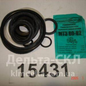 Р/к РТИ ГУР МТЗ-80 (полн.)