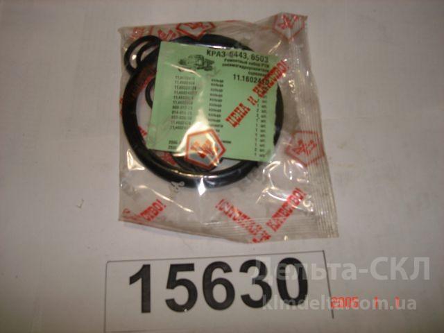 Р/К РТИ распределителя ГУР КрАЗ МАЗ Р/К РТИ распределителя ГУР КрАЗ МАЗ