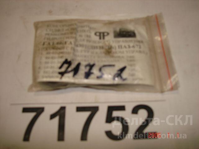 Р/К РТИ ГУР ГАЗ-66 Р/К РТИ ГУР ГАЗ-66