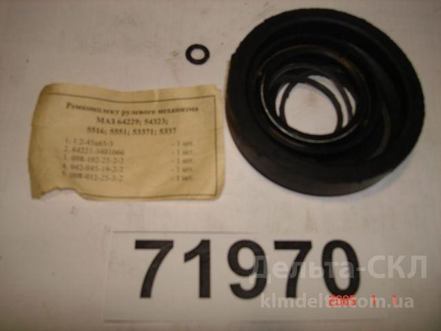 Р/к ГУР МАЗ Супер Р/к ГУР МАЗ Супер