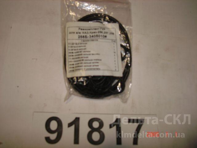 Р/к РТИ ГУР КрАЗ 250, 256 Р/к РТИ ГУР КрАЗ 250, 256