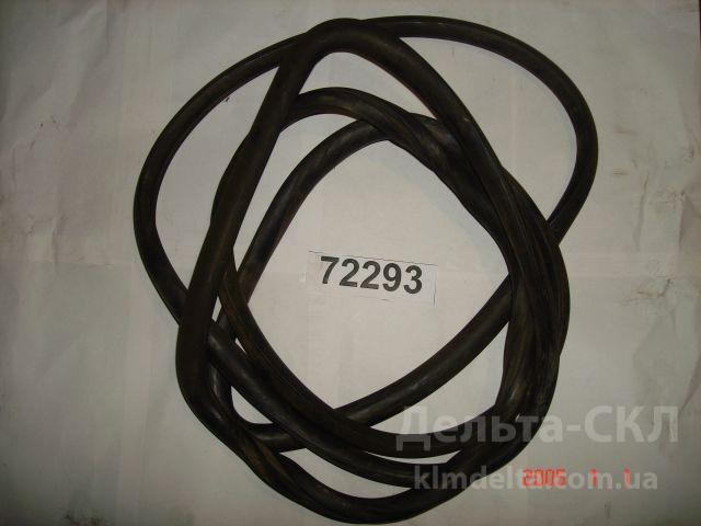 Уплотнение стекла лобового Уплотнение стекла лобового