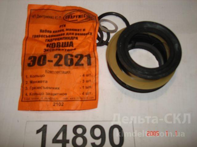 Р/к РТИ ГЦ лопаты экскаватора МТЗ, ЮМЗ Р/к РТИ ГЦ лопаты экскаватора МТЗ, ЮМЗ