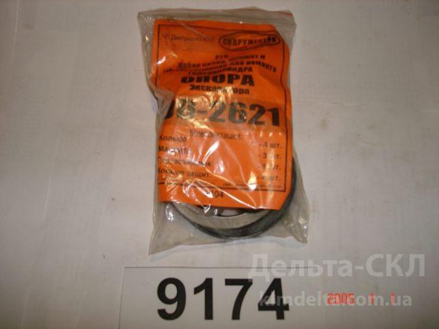 Р/К РТИ ГЦ опоры лап экскаватора Р/К РТИ ГЦ опоры лап экскаватора