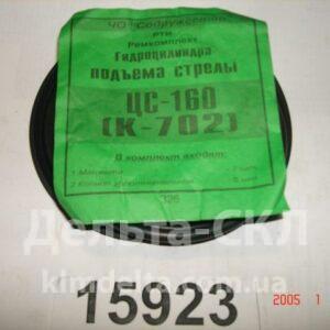 Р/К РТИ ГЦ подъема стрелы погрузчика К-702(D=160мм)