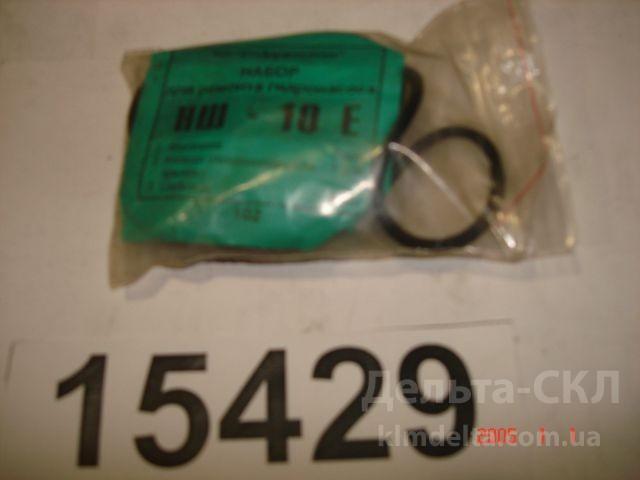 Р/К РТИ фланца НШ-10 Р/К РТИ фланца НШ-10