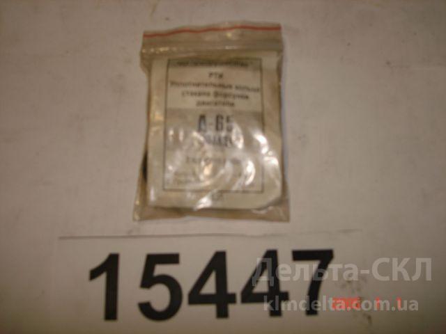 Р/к РТИ уплотнительных колец под форсунку СМД-60,Д-240 Р/к РТИ уплотнительных колец под форсунку СМД-60,Д-240