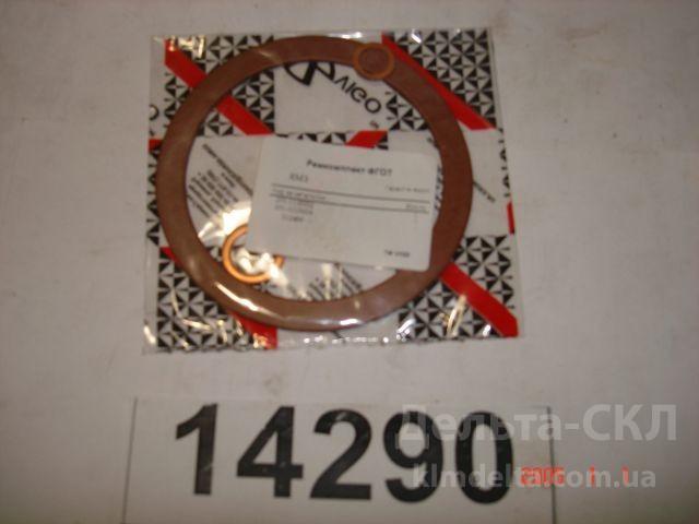 Р/к РТИ фильтра грубой очистки топлива Р/к РТИ фильтра грубой очистки топлива