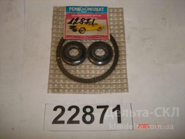 Р/к фильтра очистки масла Р/к фильтра очистки масла