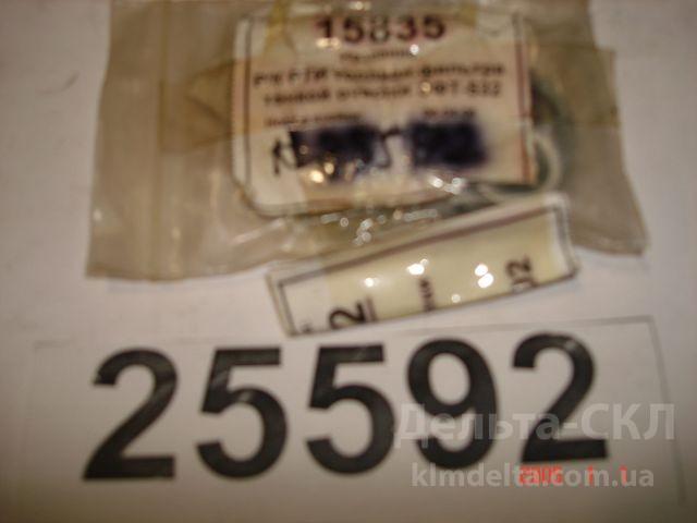 Р/к РТИ фильтра топл.тонк.очистки ЮМЗ. МТЗ. Т-150 Р/к РТИ фильтра топл.тонк.очистки ЮМЗ. МТЗ. Т-150