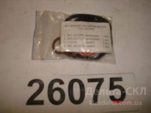 Р/к РТИ фильтра тонкой очистки масла ЯМЗ Р/к РТИ фильтра тонкой очистки масла ЯМЗ