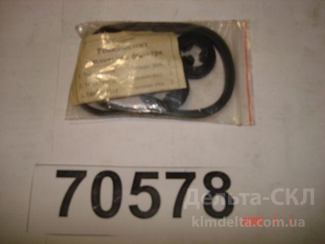 Р/к фильтра топливного Р/к фильтра топливного