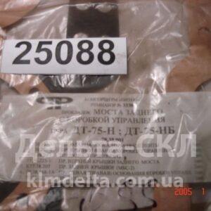 Набор прокладок ремонта заднего моста ДТ-75