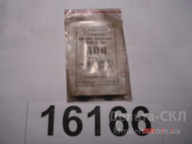 Р/к РТИ клапана напорного Р/к РТИ клапана напорного