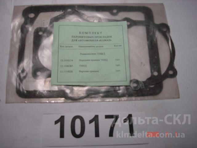 Р/к ТНВД Р/к ТНВД